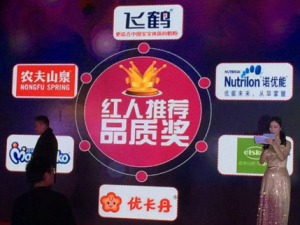 2015年度媽媽最愛(ài)口碑王榜單出爐優(yōu)卡丹居榜首