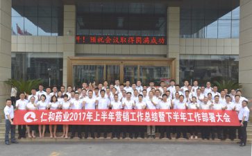 品牌引領(lǐng)，強(qiáng)力突破，創(chuàng)新經(jīng)營