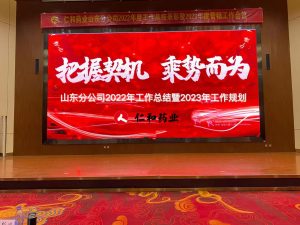 把握契機(jī)，乘勢(shì)而為