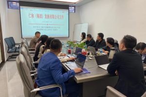 仁和藥業(yè)組織召開三月總經理辦公會擴大會議